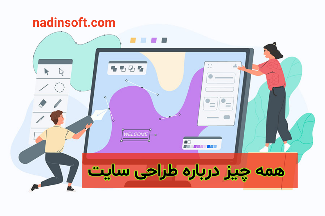 همه چیز درباره طراحی سایت – نادین سافت