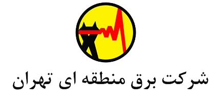 توزیع برق تهران
